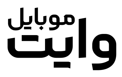 وایت موبایل