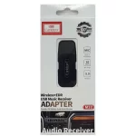 گیرنده صوتی بلوتوثی ارلدام Earldom ET-M22 Bluetooth Music Receiver
